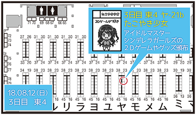 c94map_m