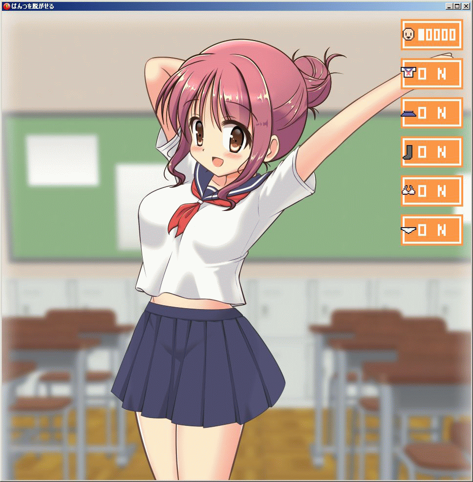 ぱんつを脱がせるだけのゲーム たこやき少女 ぱんつを脱がせるだけのゲーム たこやき少女
