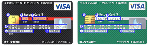 img_iccard06