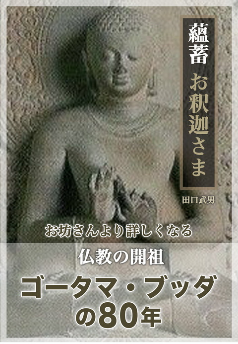 表紙-2