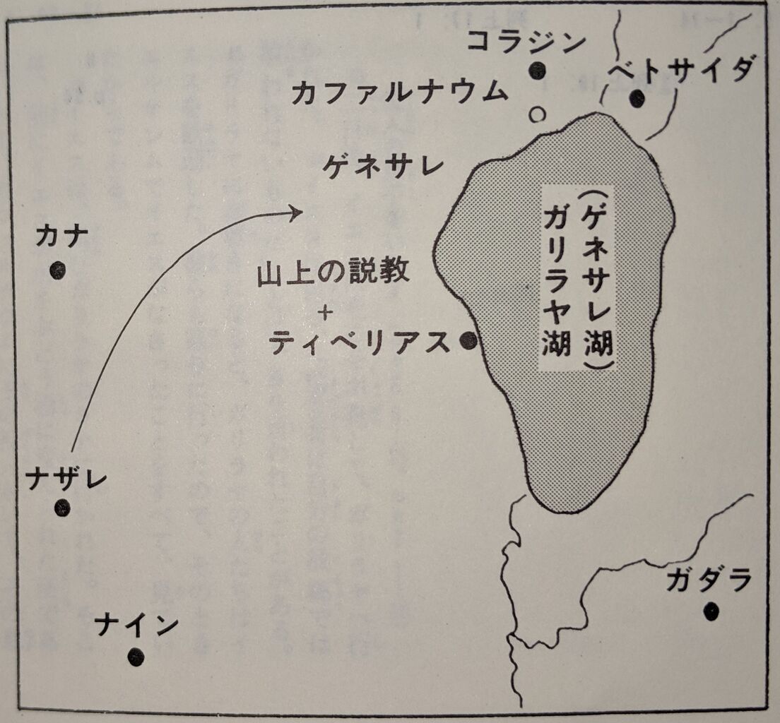ぼっちミサ 9月3日 木 キリスト教よもやま話 作 P Ludovico 洗礼名 ぼっちミサ 9月3日 木 キリスト教よもやま話 作 P Ludovico 洗礼名