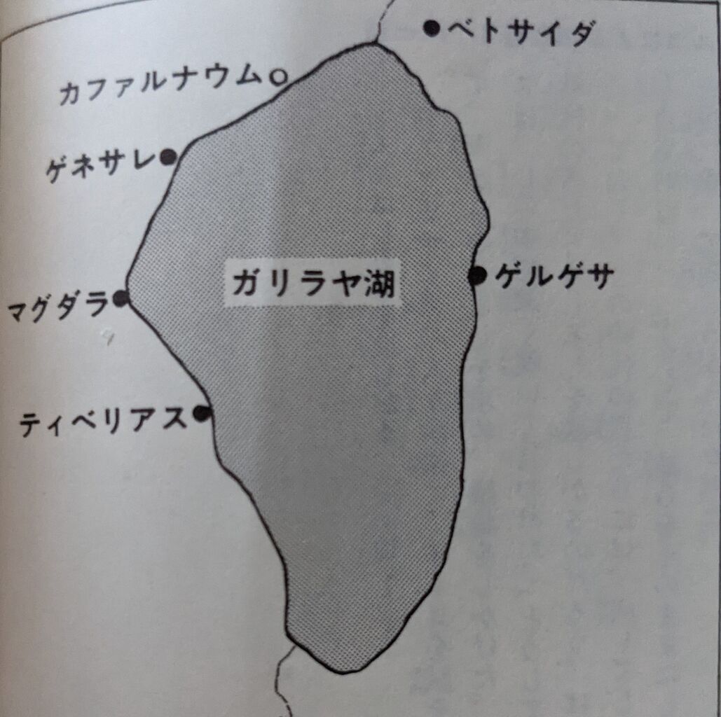 日々の福音 7月21日 水 キリスト教よもやま話 作 P Ludovico 洗礼名 日々の福音 7月21日 水 キリスト教よもやま話 作 P Ludovico 洗礼名