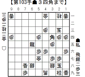 アマ竜王戦予選1局目_6