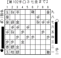 24高段者の鋭い寄せ_2