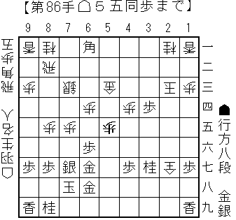 20150528行方羽生73期名人戦第5局２日目_6