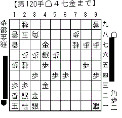 24高段者の鋭い寄せ_5