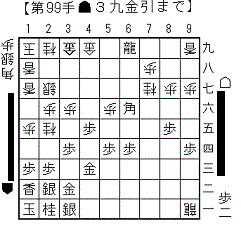 24高段者の鋭い寄せ_1