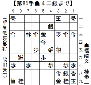 妖刀福崎流の1手_5