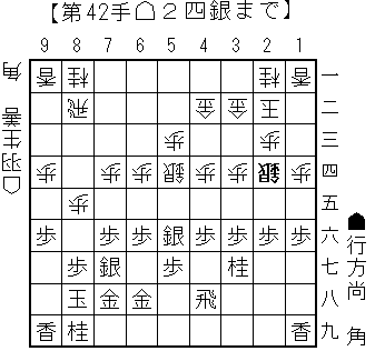 第73期名人戦_1