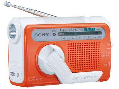 radio_convert_20111022174421
