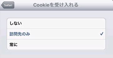 yu_cookie