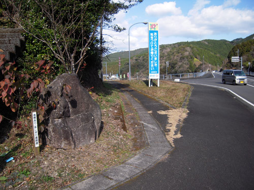 真念庵遍路道入口付近