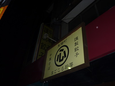 P1000264