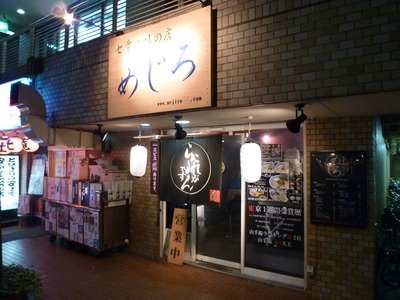 P1000203