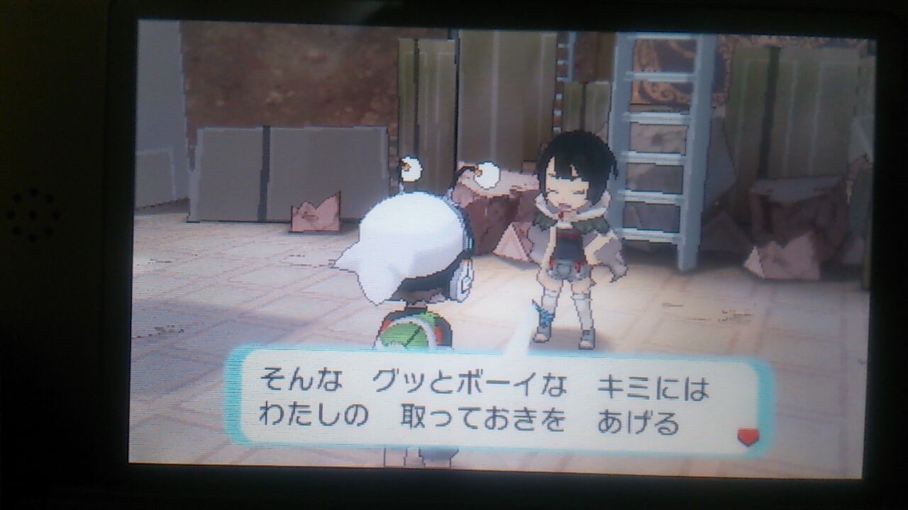 14年12月 僕らの空 虹の導き