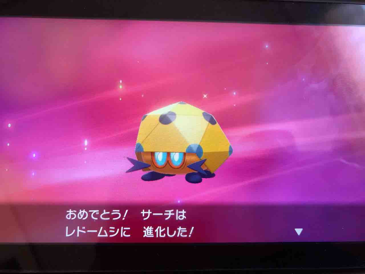 19年11月19日 僕らの空 虹の導き 19年11月19日 僕らの空 虹の導き