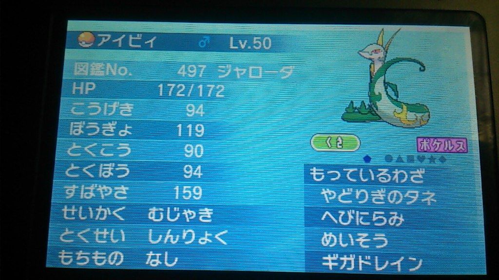 14年04月 僕らの空 虹の導き