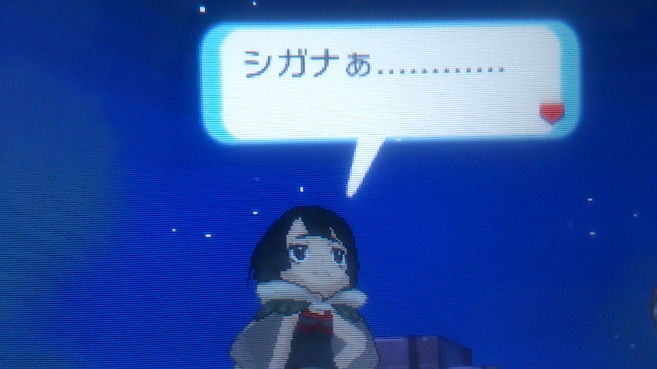 14年12月 僕らの空 虹の導き 14年12月 僕らの空 虹の導き