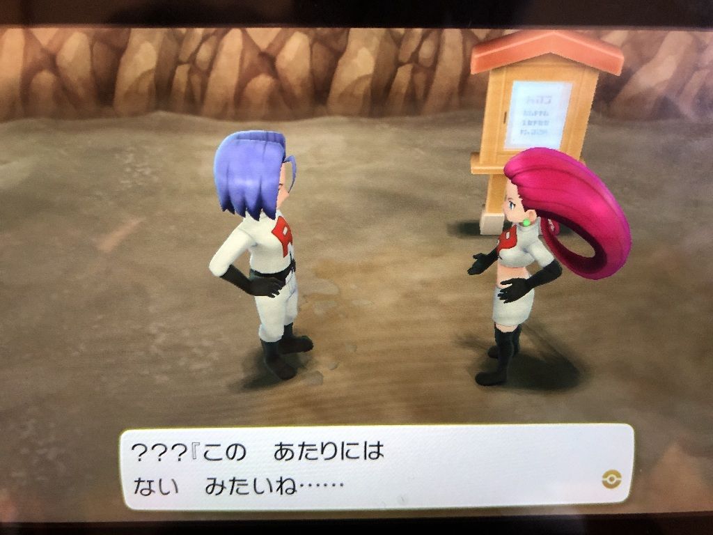 ポケモンゲーム 僕らの空 虹の導き ポケモンゲーム 僕らの空 虹の導き