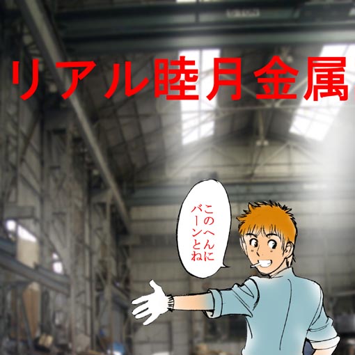 クピドの悪戯 虹玉 第９話目 原作者によるドラマ クピドの悪戯 虹玉 応援blog