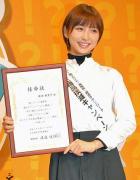 s-2044298_20141109_144318_large_2001