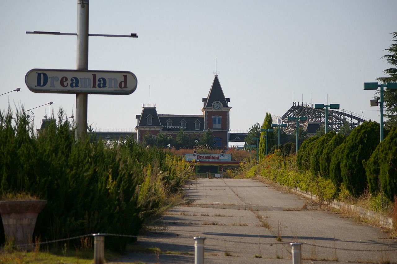 遊園地 大阪の不動産会社 奈良ドリームランド 跡地を落札 ゼロワンスタイル 株2chまとめ 遊園地 大阪の不動産会社 奈良ドリームランド 跡地を落札 ゼロワンスタイル 株2chまとめ