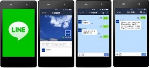 550_bit140813_n_sbi01