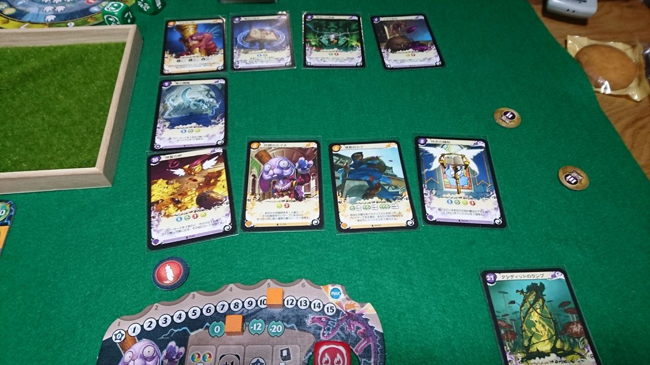 嫁と12季節の魔法使い 19 08 29 タクジの家族と遊ボ プレイ日記 嫁と12季節の魔法使い 19 08 29 タクジの家族と遊ボ プレイ日記