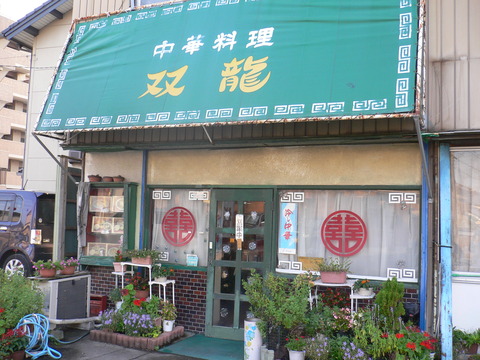 P1030265
