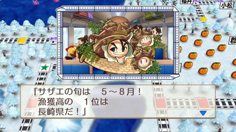桃鉄6