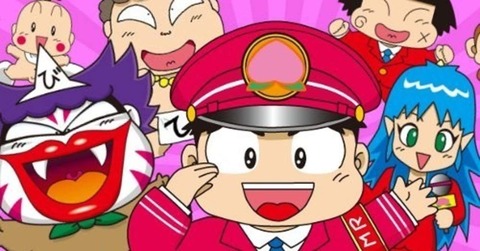 桃鉄3