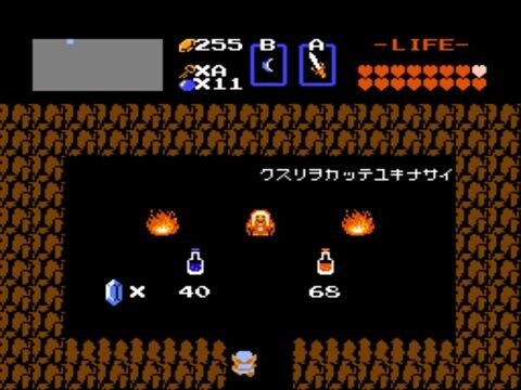 ゼル伝9