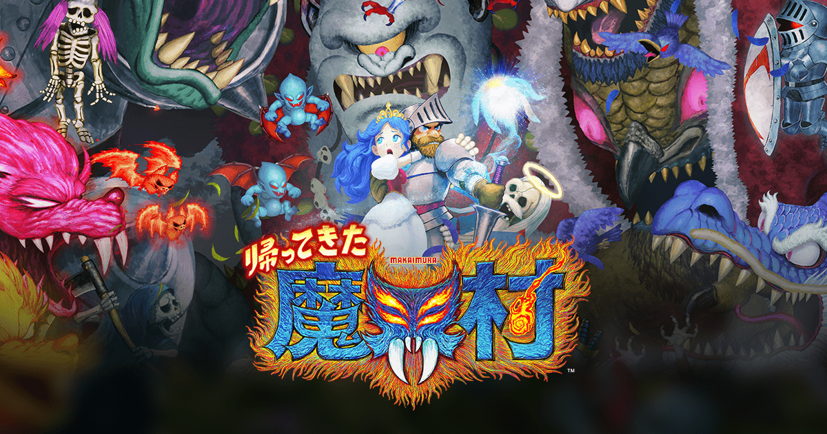 むず過ぎてヤバい 帰ってきた魔界村 をアラサー男が攻略 墓場編 たくぼー通信社 Blog