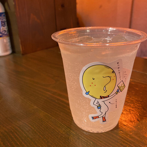 レモン