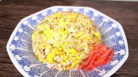 チャーハン