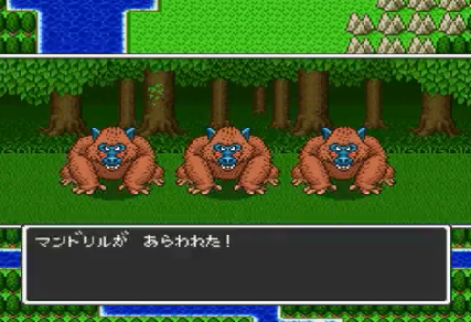 ドラクエ2