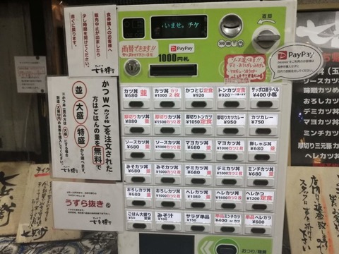 七兵衛2