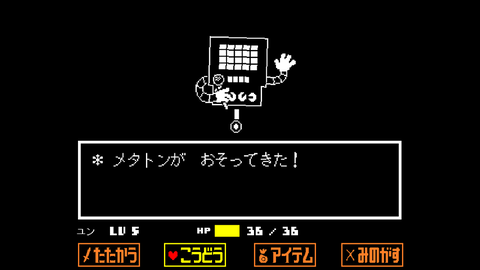 アンダー3