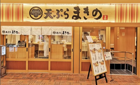 天ぷら1