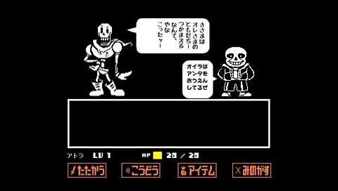 アンダー4