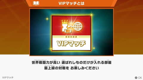 スマブラsp6