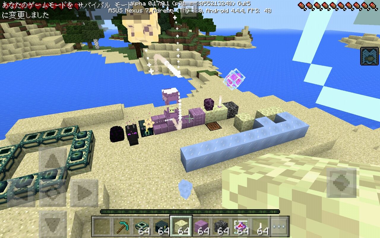 0 17 0 ベータ版公開さらたっぽいので参加してみた 自由にマイクラpe