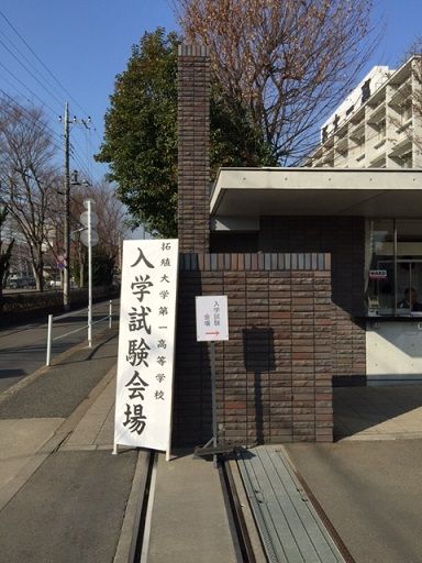 イメージ 1