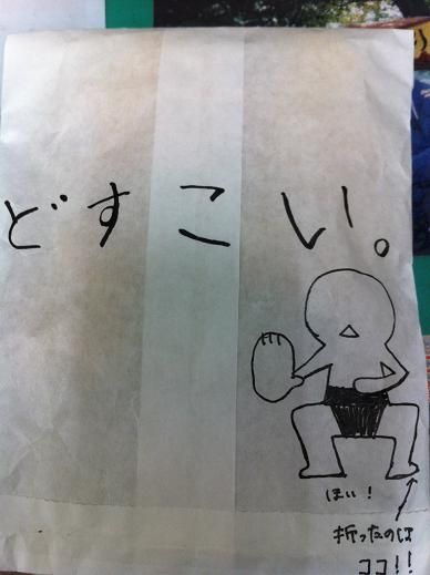 イメージ 8