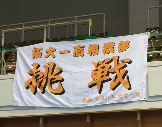 イメージ 2