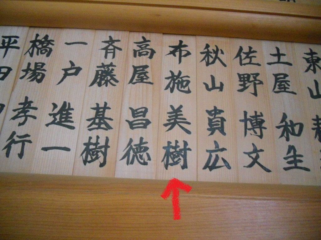 イメージ 7