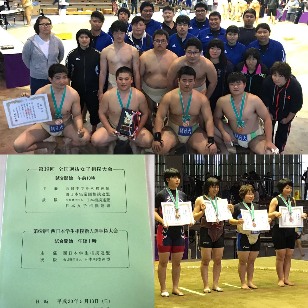 デビュー戦 拓殖大学第一高等学校及び拓殖大学相撲部のブログ