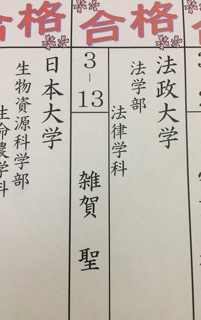 イメージ 7