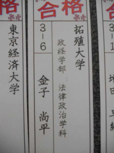 イメージ 1