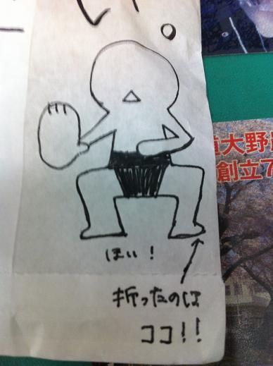 イメージ 9